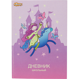 Дневник школьный №1 School Elf girl 1-11 классы мягкая обложка