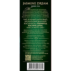 Чай листовой зеленый Greenfield Jasmine Dream 200 г (жасмин) фото Чай листовой зеленый Greenfield Jasmine Dream 200 г (жасмин)