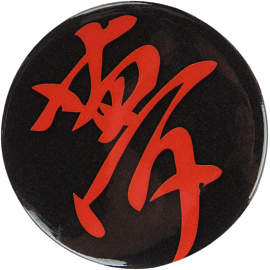 Набор значков Комус Класс Комикс 3.8 см