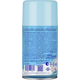 Баллон сменный для автоматического освежителя Luscan Дыхание моря 250 мл сухое распыление