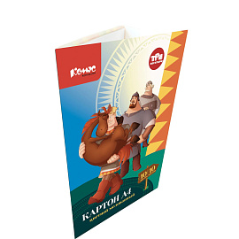 Картон цветной Комус Три богатыря (А4, 200 г/кв.м, 10 листов, 10 цветов, мелованный)