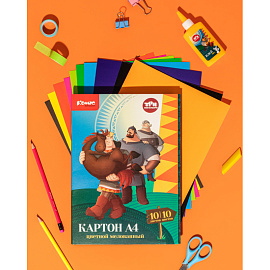Картон цветной Комус Три богатыря (А4, 200 г/кв.м, 10 листов, 10 цветов, мелованный)