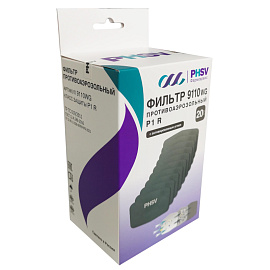 Фильтр противоаэрозольный PHSV 9110WG P1 R с угольным слоем (20 штук в упаковке)