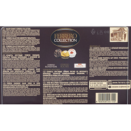 Конфеты Ferrero Collection 172 г