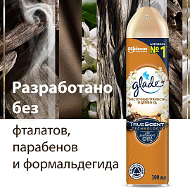 Освежитель воздуха Glade Восточные пряности и дерево уд 300 мл фото Освежитель воздуха Glade Восточные пряности и дерево уд 300 мл