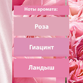 Освежитель воздуха Glade Цветочное совершенство 300 мл фото Освежитель воздуха Glade Цветочное совершенство 300 мл
