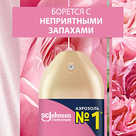 Освежитель воздуха Glade Цветочное совершенство 300 мл фото Освежитель воздуха Glade Цветочное совершенство 300 мл