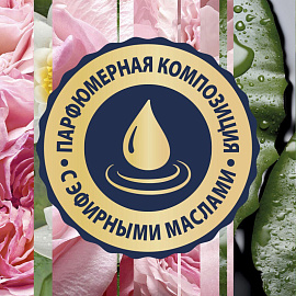 Освежитель воздуха Glade Цветочное совершенство 300 мл фото Освежитель воздуха Glade Цветочное совершенство 300 мл