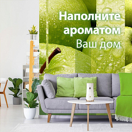 Баллон сменный для автоматического освежителя Glade Свежесть утра 269 мл