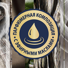 Баллон сменный для автоматического освежителя Glade Восточные пряности 269 мл