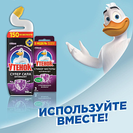 Стикер для унитаза Туалетный Утенок чистоты Антиналет (3 штуки в упаковке)