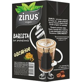 Напиток растительный Zinus Barista овсяный 1 л