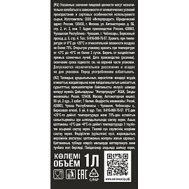 Напиток растительный Zinus Barista овсяный 1 л