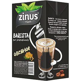 Напиток растительный Zinus Barista овсяный 1 л