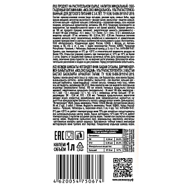 Напиток растительный Zinus миндальный 1 л фото Напиток растительный Zinus миндальный 1 л