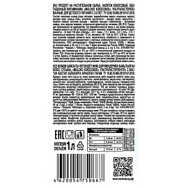 Напиток растительный Zinus кокосовый 1 л