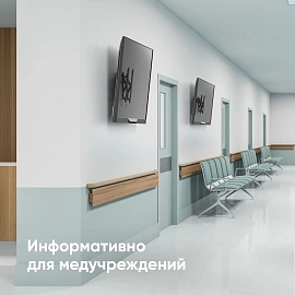 Кронштейн Onkron TM5 черный (TM5-B)