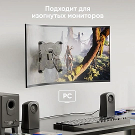 Кронштейн Onkron M3S черный (M3S-B)