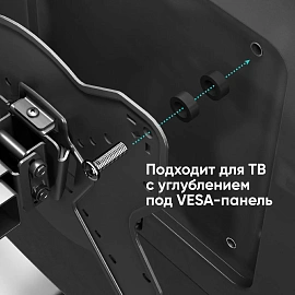 Кронштейн Onkron M3S черный (M3S-B)