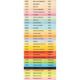 Бумага цветная для печати Комус СР желтая интенсив CY39 (А4, 80 г/кв.м, 500 листов)