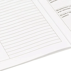 Дневник читательский Учитель Начальная школа 21 века 1-4 классы мягкая обложка