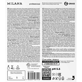 Крем-мыло Grass Milana Professional 5000 мл фото Крем-мыло Grass Milana Professional 5000 мл