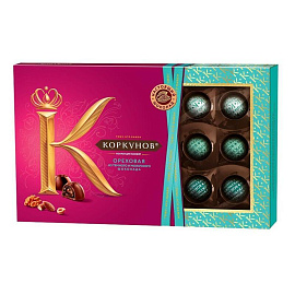 Конфеты шоколадные Коркунов ассорти с орехами 165 г