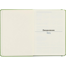 Ежедневник недатированный Attache Dairy полиуретан А5 136 листов зелёный с фиксирующей резинкой