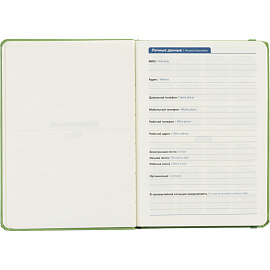 Ежедневник недатированный Attache Dairy полиуретан А5 136 листов зелёный с фиксирующей резинкой