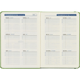 Ежедневник недатированный Attache Dairy полиуретан А5 136 листов зелёный с фиксирующей резинкой