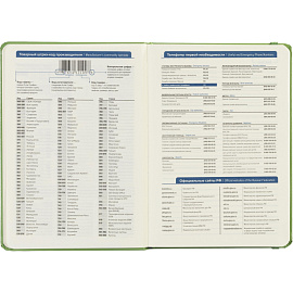 Ежедневник недатированный Attache Dairy полиуретан А5 136 листов зелёный с фиксирующей резинкой