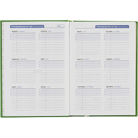 Ежедневник недатированный Attache Do small things полиуретан А5 136 листов зелёный (золотистый обрез)