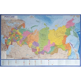 Карта России политическая 1:4 500 000 настенная 199x134 см с ламинацией интерактивная