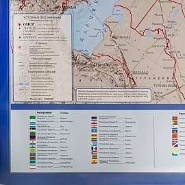 Карта России политическая 1:4 500 000 настенная 199x134 см с ламинацией интерактивная