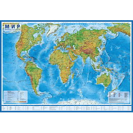 Карта мира физическая 1:29 000 000 настенная 101x66 см интерактивная