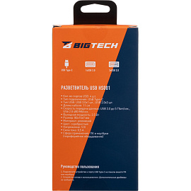 Разветвитель USB ProMega jet/BigTech HS001 (301007001895584)