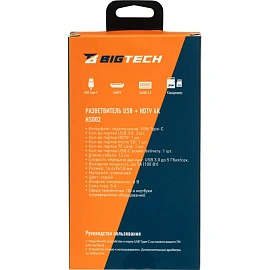 Разветвитель USB ProMega jet/BigTech HS002 (301007001895585)