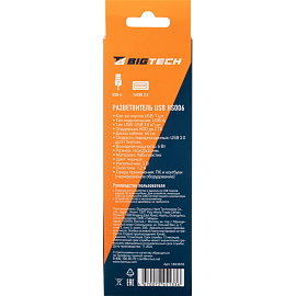 Разветвитель USB ProMega jet/BigTech HS006 (303025007695593)