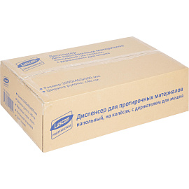 Диспенсер для протирочных материалов в рулонах Luscan Professional напольный стальной синий