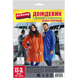 Дождевик Avikomp (89079)