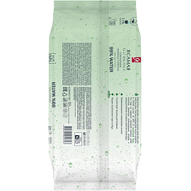 Салфетки влажные Я самая освежающие флоупак с жёстким клапаном (120 листов в пачке)