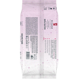 Салфетки влажные Я самая освежающие флоупак с жёстким клапаном (120 листов в пачке)