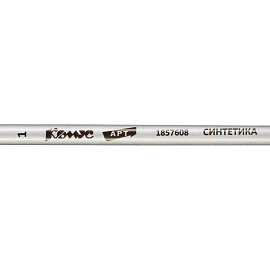 Кисть художественная Комус Арт круглая жесткая синтетика №1