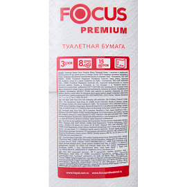 Бумага туалетная Focus Premium 3-слойная белая (8 рулонов в упаковке)