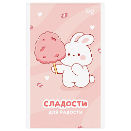 Блокнот А6 32л., на скрепке BG "Сладкие булочки", блестки