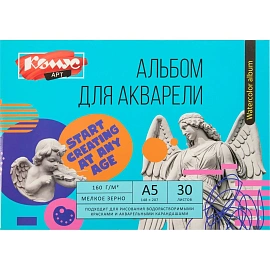 Альбом для акварели Комус Арт Студия А5 30 листов