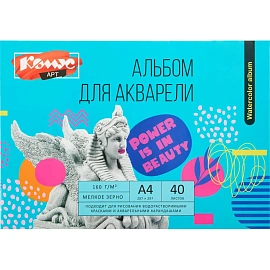 Альбом для акварели Комус Арт Студия 207х297 40 листов