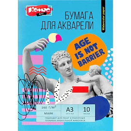 Бумага для акварели Комус Арт Студия А3 10 листов