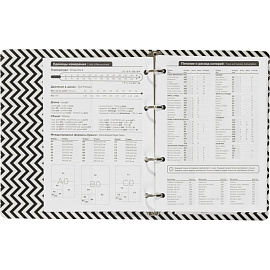 Ежедневник недатированный Attache Авангард картон А5 136 листов с рисунком