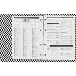 Ежедневник недатированный Attache Авангард картон А5 136 листов с рисунком